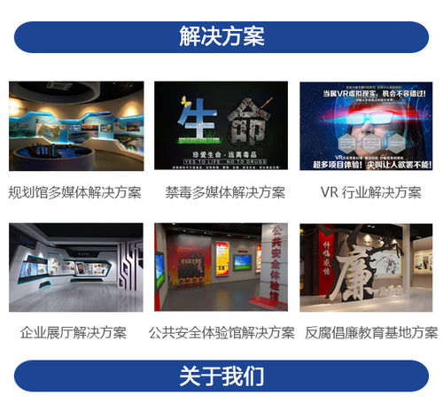 淇岸科技 以服務(wù)至上為核心理念的河北電子翻書軟件專家