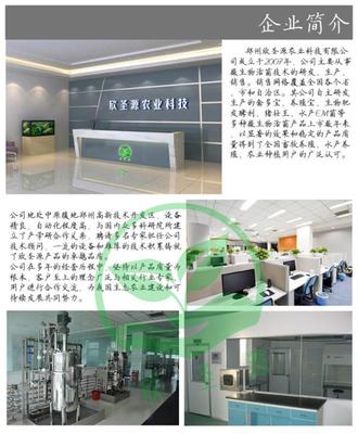 西安地區(qū)發(fā)酵牛糞專用糞便發(fā)酵劑購(gòu)買指南與技術(shù)咨詢